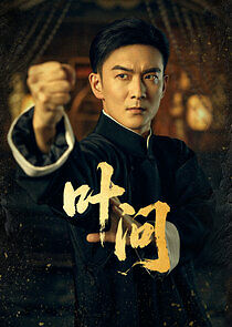 Watch Ip Man