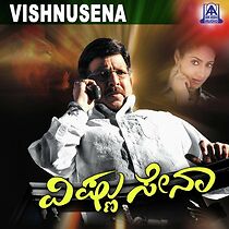 Watch Vishnu Sena