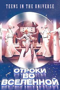 Watch Teens in the Universe