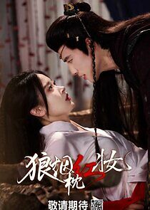 Watch Lang Yan Zhen Hong Zhuang