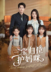 Watch Three Babies Protect Mommy