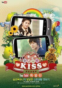 Watch Mischievous Kiss: YouTube Edition