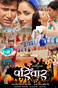 Watch Pariwar