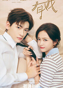 Watch My Drama Missy