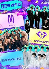 Watch Idol Festa Attack