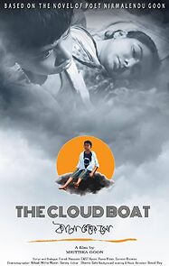 Watch Kalo Megher Bhela