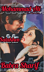 Watch Salakhen
