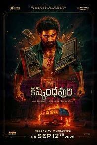 Watch Kishkindhapuri