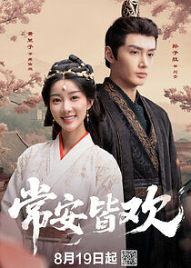 Watch Everbloom Dynasty