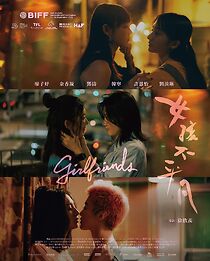 Watch Girlfriends