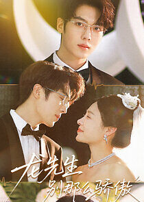 Watch Long Xian Sheng, Bie Na Me Jiao Ao