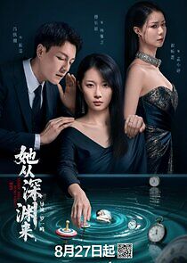 Watch She Comes from the Abyss