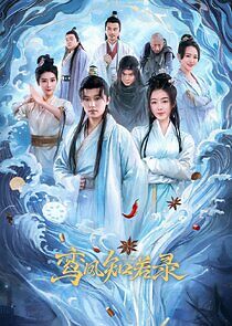 Watch The Phoenix Pact