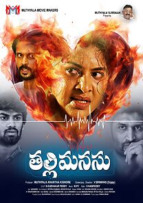 Watch Thalli Manasu
