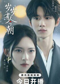 Watch The Circle Of Life