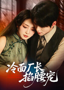 Watch The Aloof Tycoon's Passionate Embrace