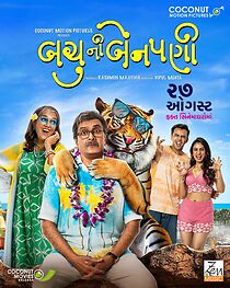 Watch Bachu Ni Benpani