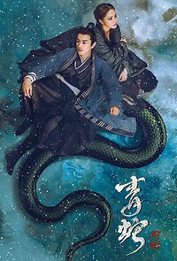 Watch Green Snake: The Fate of Reunion