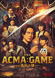 Watch Acma: Game - The Final Key