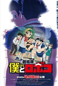 Watch Boku to Roboko