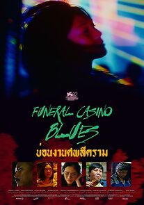 Watch Funeral Casino Blues