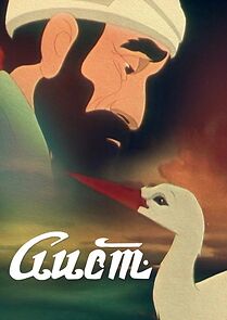 Watch The Stork (Short 1956)