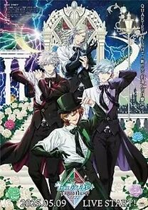 Watch Uta No Prince-Sama: Maji Love Taboo Night Xxxx