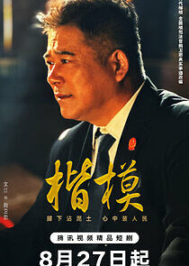 Watch Ordinary Fireworks