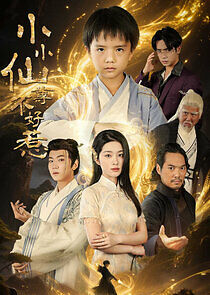 Watch Xiao Xiao Xian Zun Bu Hao Re