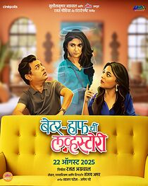 Watch Better Half Chi Love Story