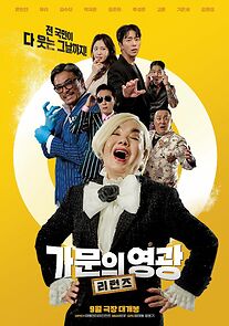 Watch Marrying the Mafia: Returns