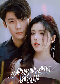 Watch Time Travels Backward