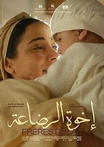 Watch Frères de Lait (Short 2024)