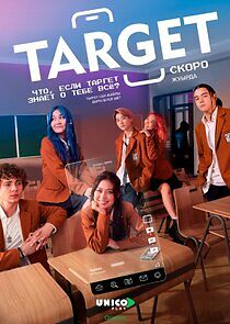 Watch Target