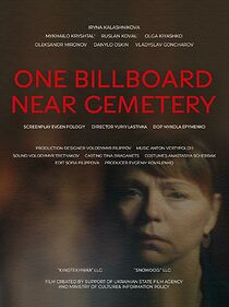 Watch One billboard near cemetery (Short 2022)