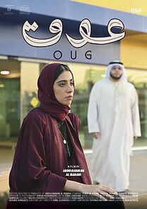Watch Oug (Short 2025)