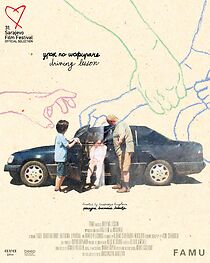 Watch Driving Lesson (Short 2025)