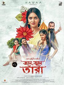 Watch Jole Jwole Tara