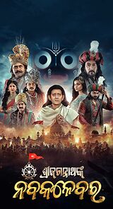 Watch Shri Jagannath Nka Nabakalebara