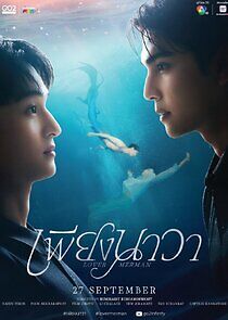 Watch Lover Merman