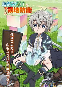 Watch Easygoing Territory Defense by the Optimistic Lord