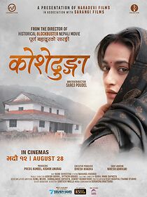 Watch Koshedhunga