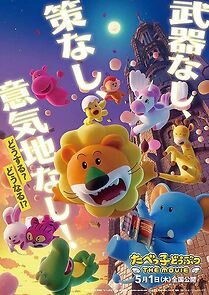 Watch Tabekko Doubutsu