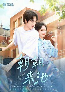 Watch Zhao Zhao Lai Chi