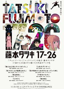 Watch Tatsuki Fujimoto 17-26