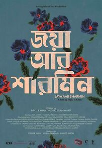 Watch Jaya Aar Sharmin