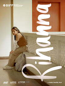 Watch Rihanna (Short 2025)