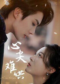 Watch No One but You