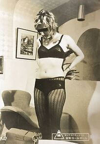 Watch Sex document: Kinpatsu call girl