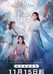 Watch Flying Up Without Disturb